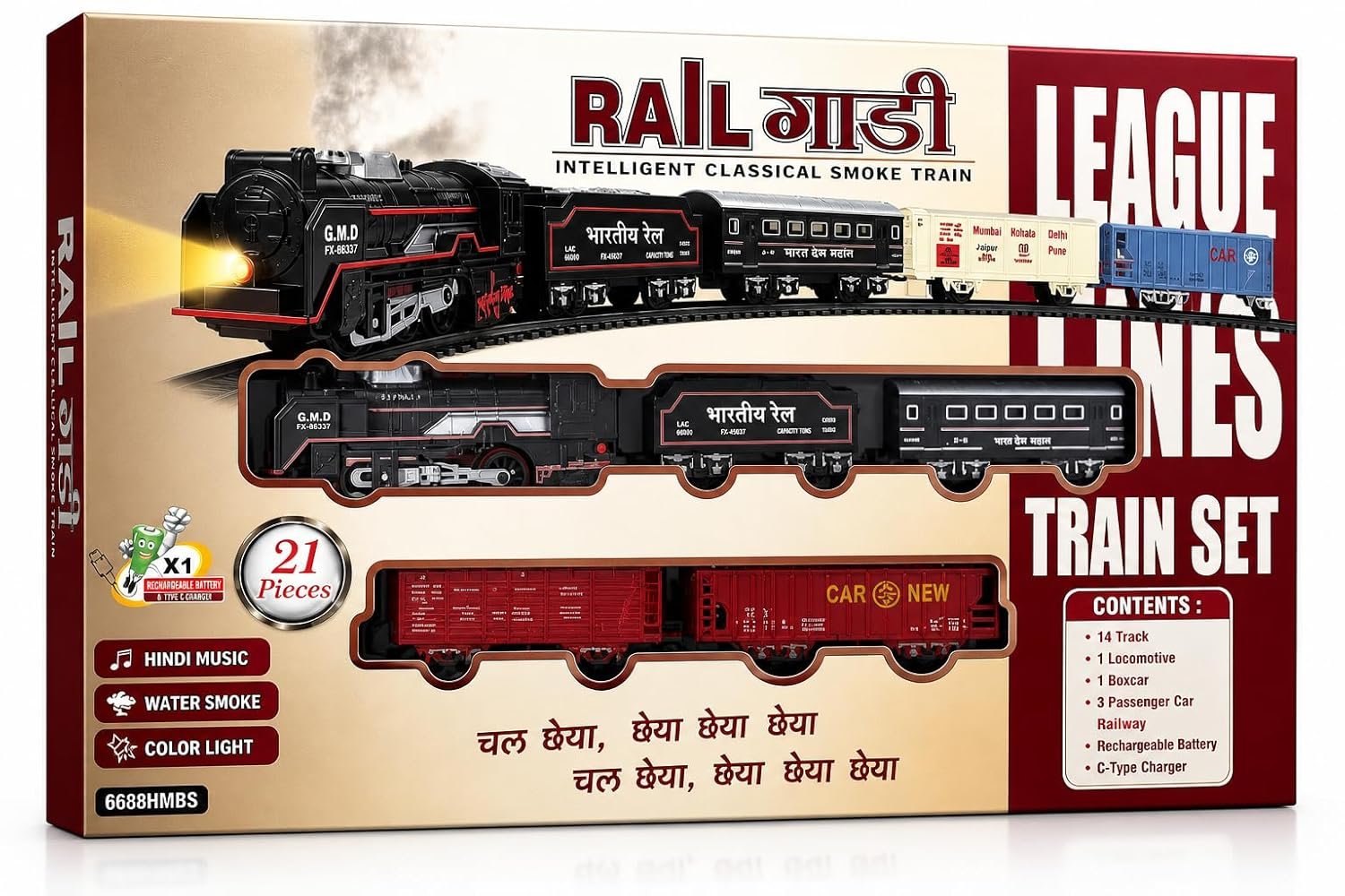 Big Rail Gadi